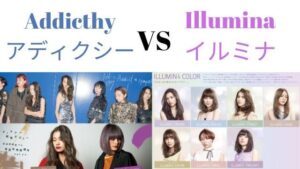 22最新 イルミナカラーで後悔する人続出 ブリーチ無しでも痛む 美容師 美容室 の集客術やsns運用方法