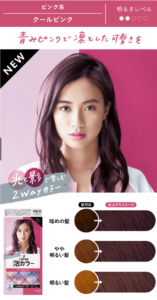 22最新 リーゼ泡カラーの人気色 黒髪からキレイに染まる色味を解説 美容師 美容室 の集客術やsns運用方法